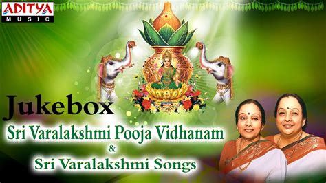 varalakshmi songs download|varalakshmi devi songs.